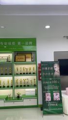 -清颜堂丨分子祛痘·功效美肤