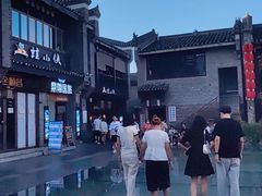 -东西巷