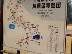 -陶祖圣境风景区