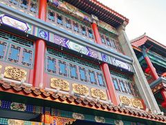 -北京前门大栅栏