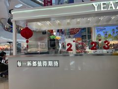 -叶子与茶(连云港苏宁店)