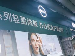 -戴尔(通州淘宝城店)