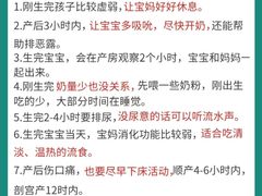 -成都市妇女儿童中心医院(中心院区)