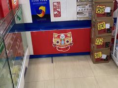 -汇丰大药房(复兴店)