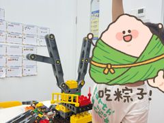 -百变天才机器人编程中心·信奥·无人机·科技特长生(金田广场店)