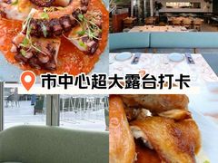-城市露台景观餐厅(淮海路店)