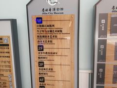 -吉林市博物馆