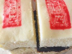 -津门刘记清真糕点(民族楼店)