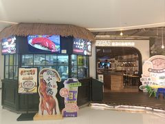 -南桥帮(昆百大·泰业城店)