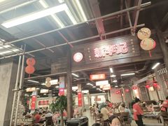 -新李记 · 口味菜馆(南郊公园店)