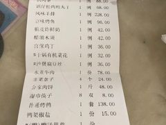 -金家老三饭庄(常营店)