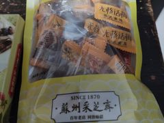 -采芝斋评弹茶馆(观前街店)