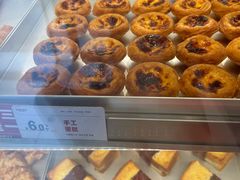 -读酥世家(宛平南路店)