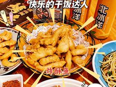 -锦尚阁烤鱼•天津菜(宣武门胡同店)