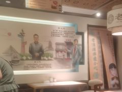 -老淮滨-蚌埠非遗小吃(淮河路店)