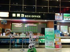 android_upload_pic-华夏影城百步亭店(杜比全景声)