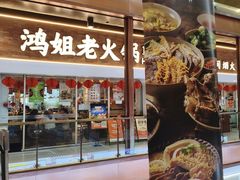 -浦东食品城(华诚大厦店)