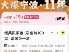 -荷塘码头·活鱼现杀(椒江店)