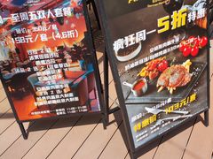 -Ambra Haus琥珀屋精酿餐厅(宝山店)