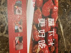 -郑喜旺烧烤(郑州总店)