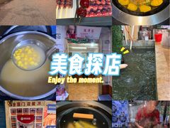 -高家小院铁锅炖大鹅(哈西高铁站店)