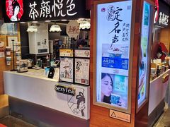 门面-庙街旅游·美食广场(五一广场店)