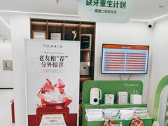 -曙康口腔·家庭全科诊疗中心