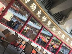 -华记煲仔华·煲仔饭(三元里万科里店)