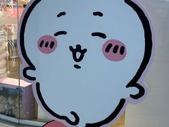 -名创优品(万达广场河东店)