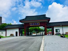 -龙寺生态园