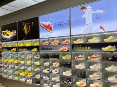 -首创奥特莱斯(昆山店)