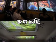 -珠海横琴国家地理探险家中心(创新方)