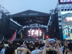 -南戴河国际娱乐中心