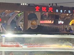 -食悦天美食广场(长沙IFS国金中心店)