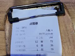 -蠔爺王志德生蚝馆(金沙湾店)