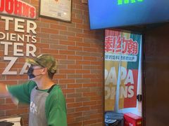 -棒约翰比萨意面(马家堡西路店)