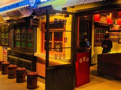 -姜胖胖首尔自助烤肉·街头小吃大排档(国瑞中心店)