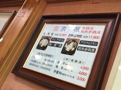-莲洞本家