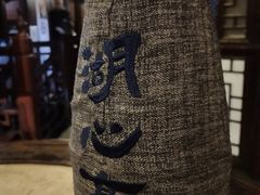 -豫园湖心亭茶楼