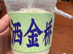 -老孙家泡馍(洒金桥店)