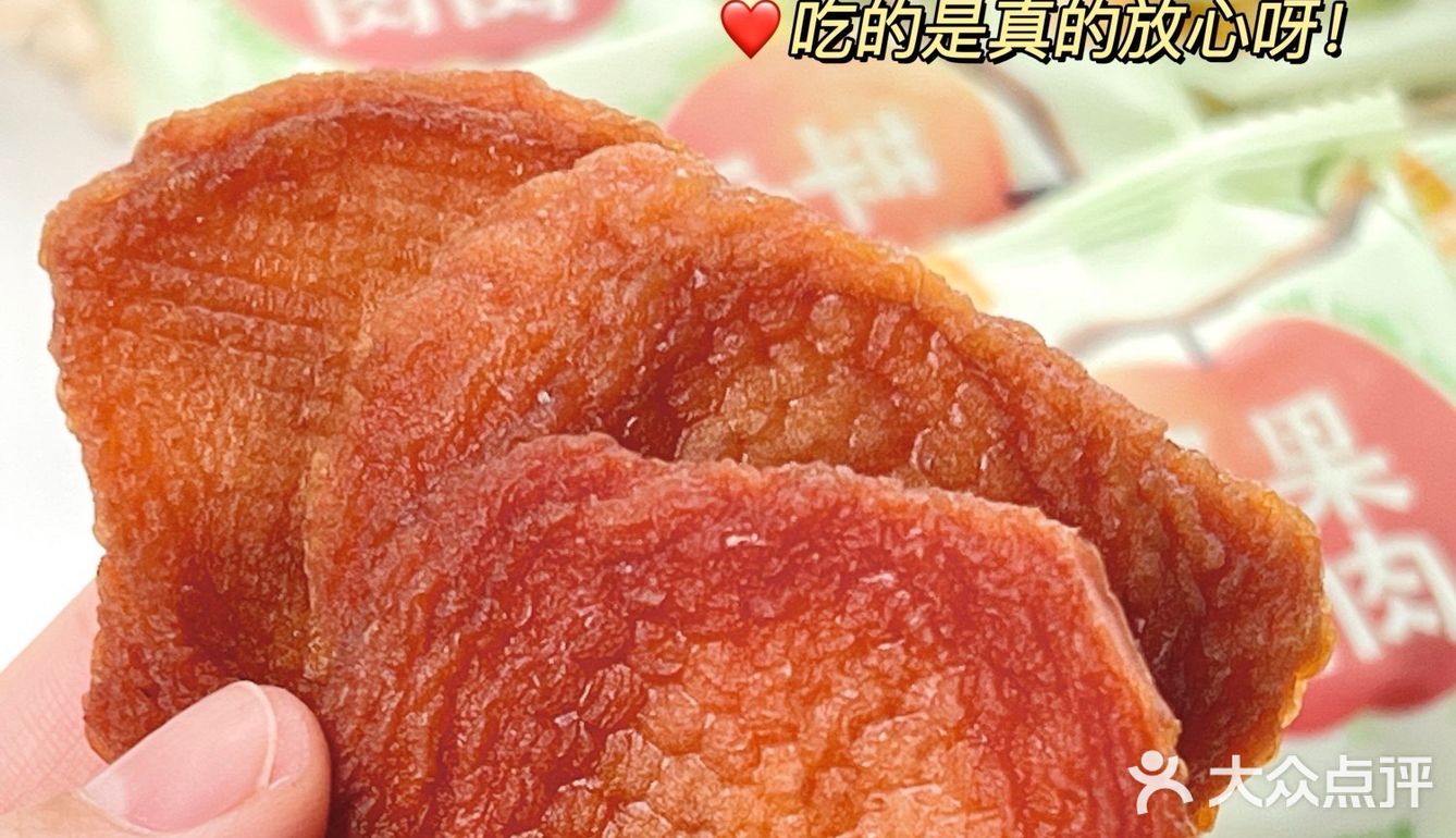 这个苹果干好特别，好好吃喔！