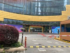 -中国杭州低碳科技馆