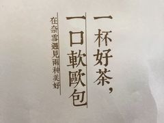 -奈雪的茶(亨特国际广场店)