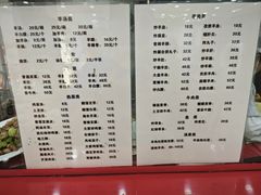 -教师之家赵家羊汤馆(东青龙街店)