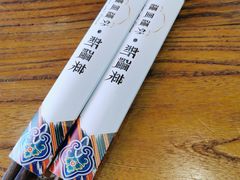 -疆里疆外·和田烤肉·清真