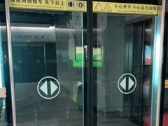 -武汉市民之家
