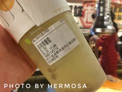 -树夏(建设路店)
