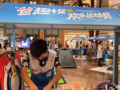 -迪卡侬(环球港店)