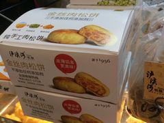 -泸溪河桃酥(秦淮夫子庙一店)