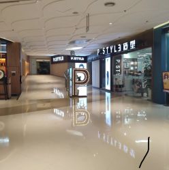 -P.STYLE派斯造型